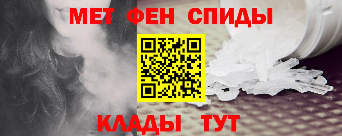 Amphetamine VHQ Белая Калитва