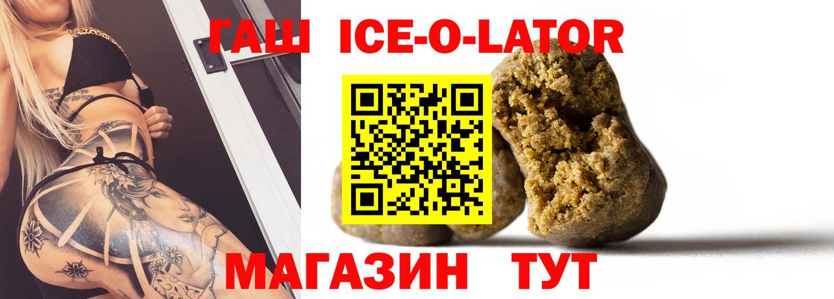ГАШ Cannabis Белая Калитва