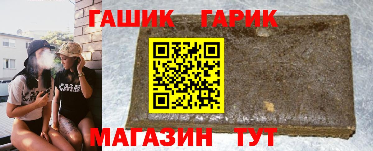 Белая Калитва  Гашиш VHQ  ГАШИШ  Вход с VPN 
