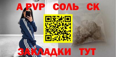 прущие крисы Тула