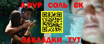 прущие крисы Тула