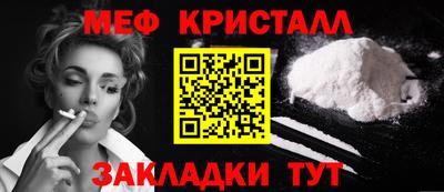 прущие крисы Тула