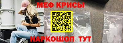 спиды Туймазы