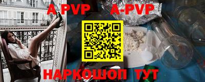 прущие крисы Тула