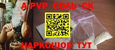 спиды Туймазы