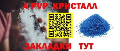 спиды Туймазы