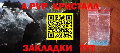 прущие крисы Тула