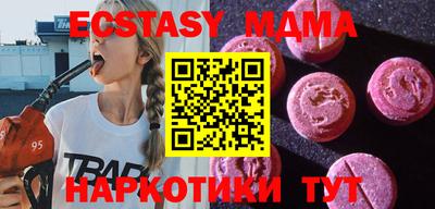 ПСИЛОЦИБИНОВЫЕ ГРИБЫ Тулун