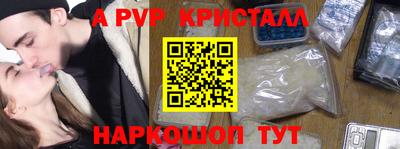 прущие крисы Тула