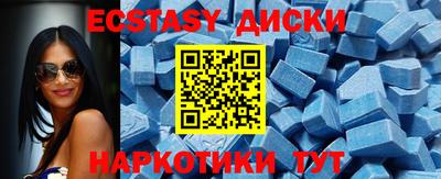спиды Туймазы