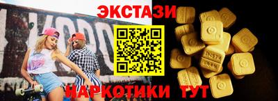 спиды Туймазы