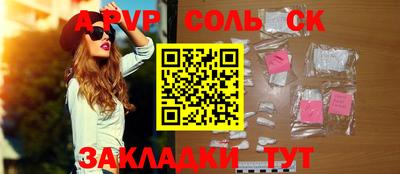 спиды Туймазы