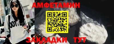 спиды Туймазы