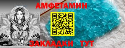 спиды Туймазы