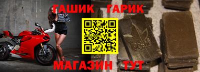 спиды Туймазы