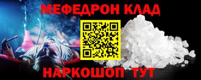 спиды Туймазы