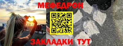 прущие крисы Тула