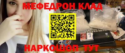 прущие крисы Тула