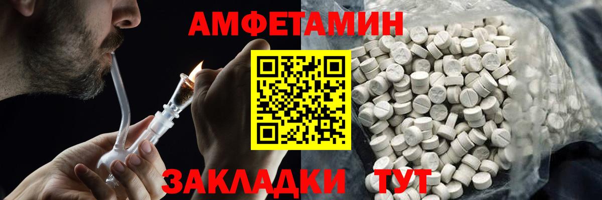 Белая Калитва  МЕТАМФЕТАМИН Methamphetamine  Вход с VPN  МЕТАМФЕТАМИН Methamphetamine 