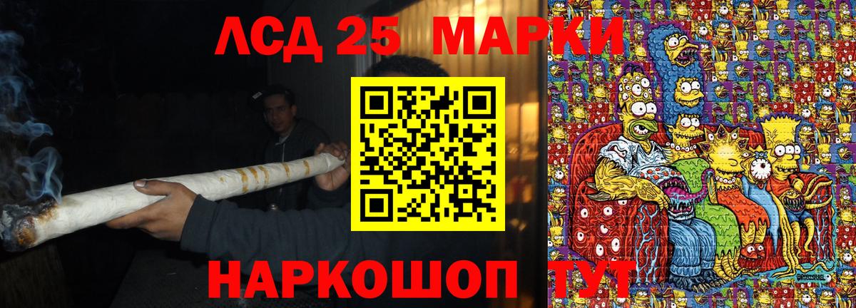 Марки NBOMe 1,8мг  Вход с VPN  Белая Калитва 